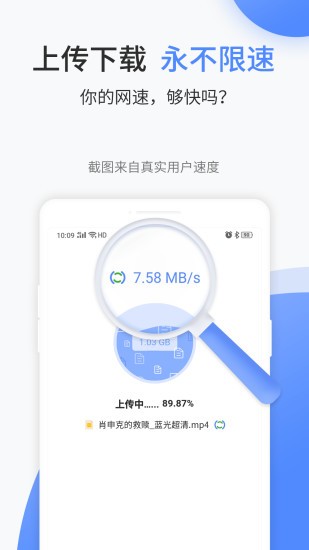 文叔叔app 截图