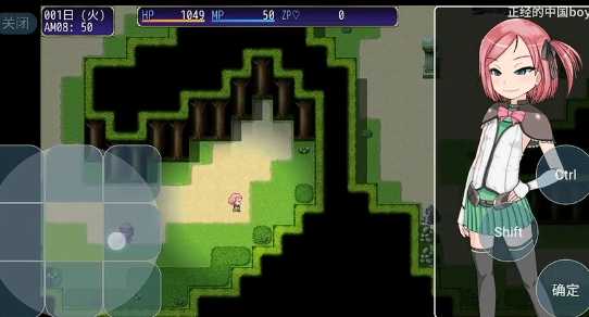 堕落公主物语冷狐版 截图