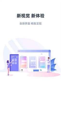 长虹空调遥控器手机版(智汇家) 截图