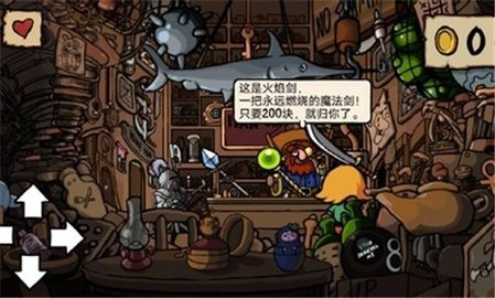 艾兰德传说中文版 截图