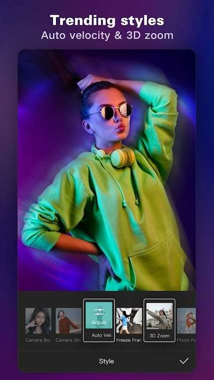 capcut中文版 截图