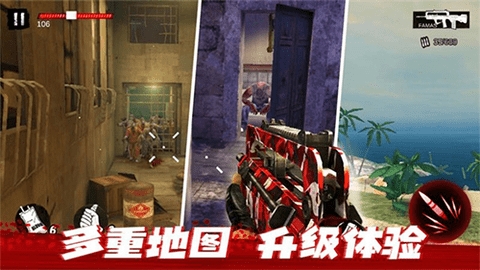 僵尸前线3D 截图