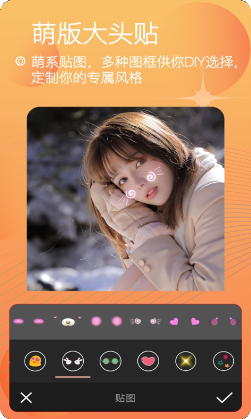 美颜自拍照相app 截图