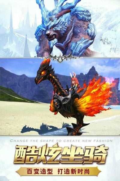 猎魔传说单机版 截图