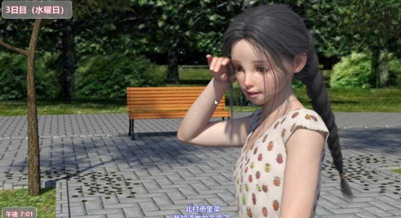 夏日小公园的厕所里 截图