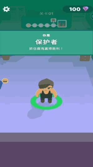 飞船狼人杀 截图