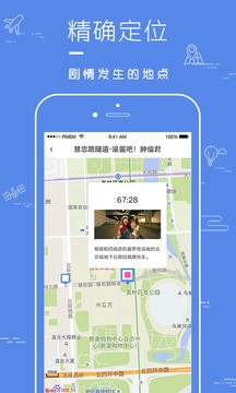 片场app 截图