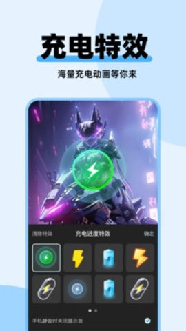 哈屏主题秀 截图