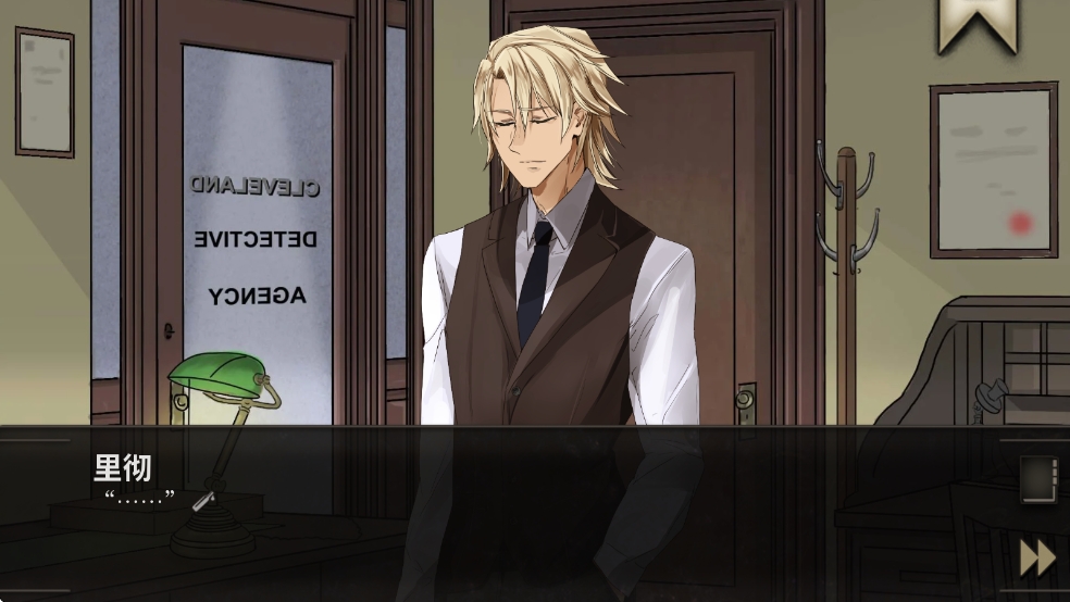 干燥愉悦的酒吧 截图