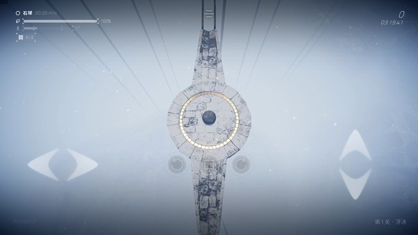 超级平衡球2空中花园 截图