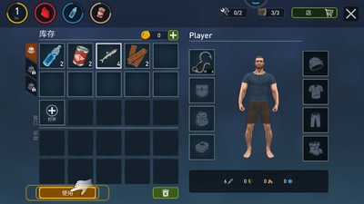 海洋木筏求生3D 截图