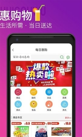 青岛地铁app 截图