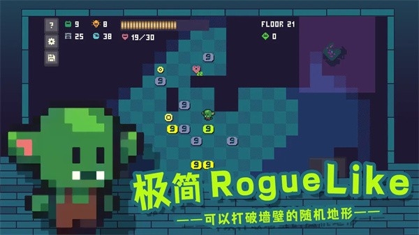 金币地下城 截图