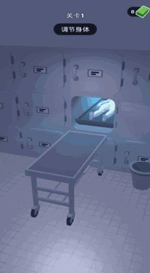 医生模拟器 截图