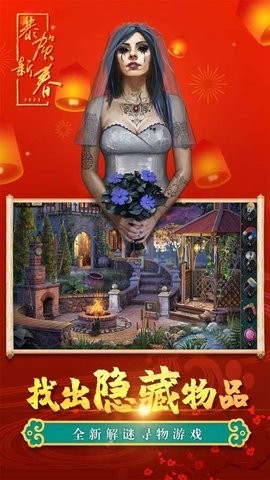 密室逃脱求生系列2极限密探 截图