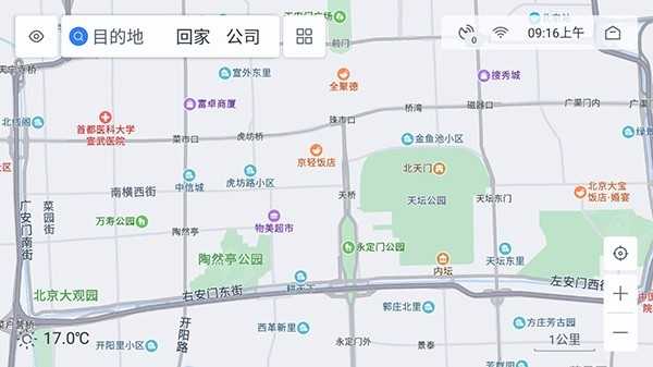 百度地图车机版 截图