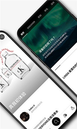 乐天免税店app 截图