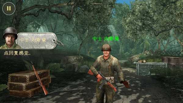 中国兄弟连 截图