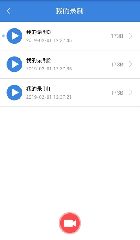 按键精灵 截图
