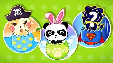 宝宝画彩蛋 截图