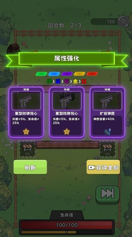 少女大战丧尸 截图