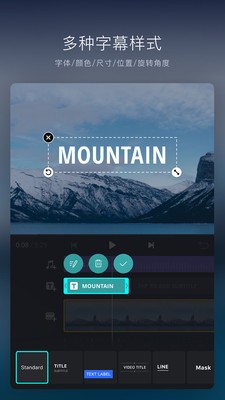 VN剪辑软件 截图