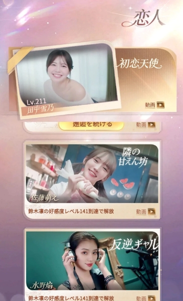 房东先生的恋爱契约 截图