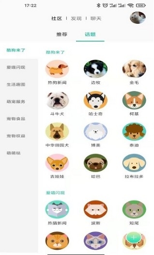 握爪表情包 截图