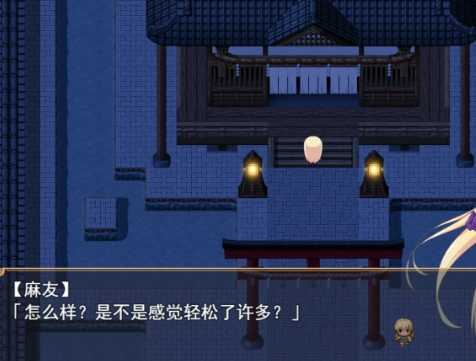 退魔师紫苑 截图