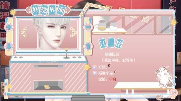 婚后那些年清软完结版 截图