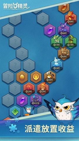 冒险与精灵 截图