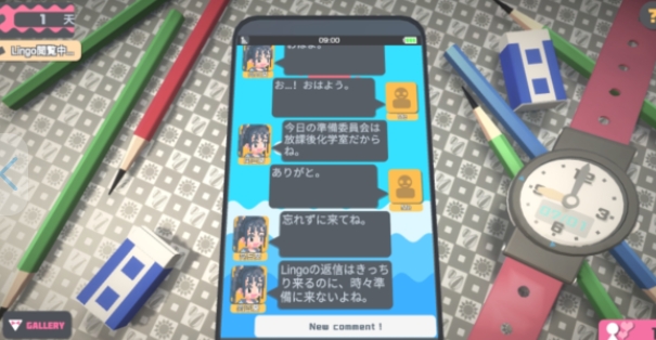 触摸himawari 截图