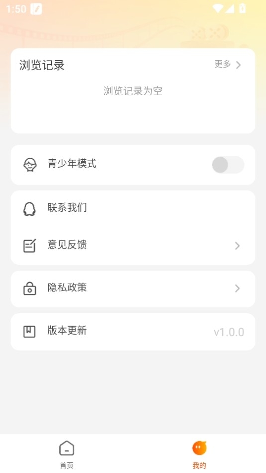 哪吒免费短剧 截图