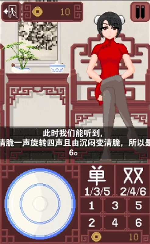 dicegame骰子少女 截图