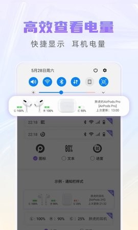 AirPods King（Pods King） 截图