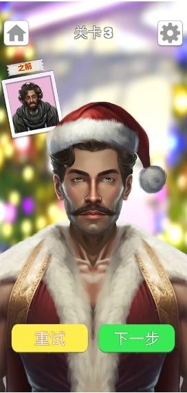 化妆美容大师 截图