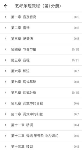 木耳音乐 截图