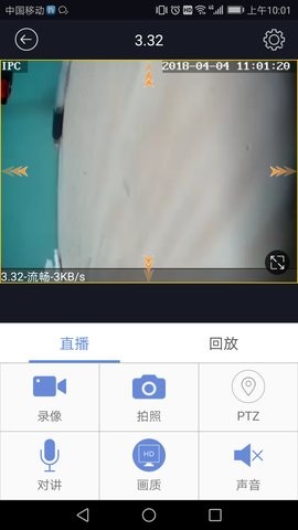 睿博士监控 截图