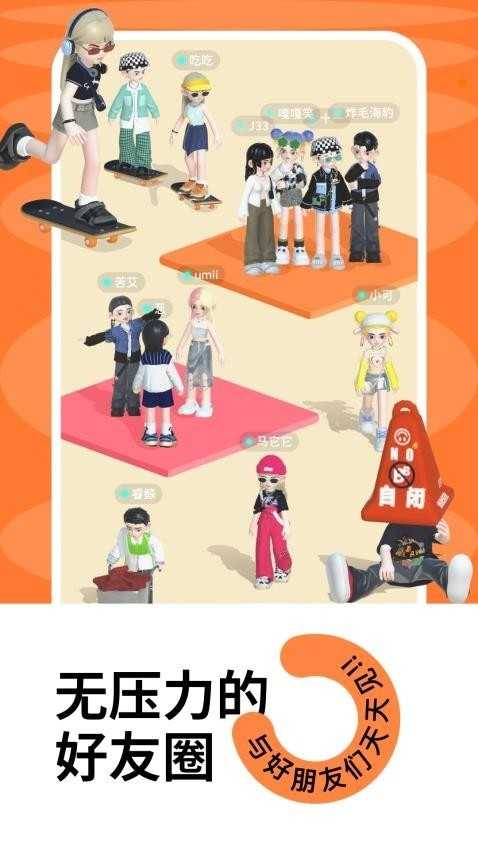 t次元官方版 截图