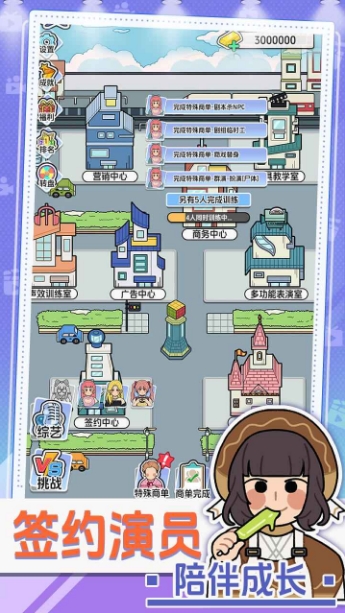 我要拍短剧 截图