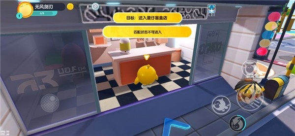 蛋仔派对国际服 截图