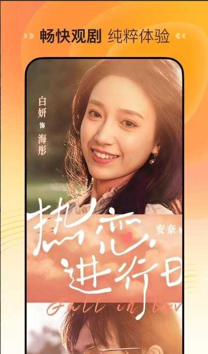 免费短剧看全部 截图