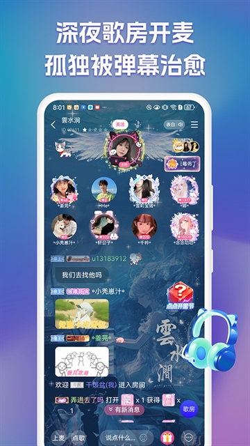 点点开黑 截图