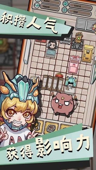 给我也整一个直播间 截图