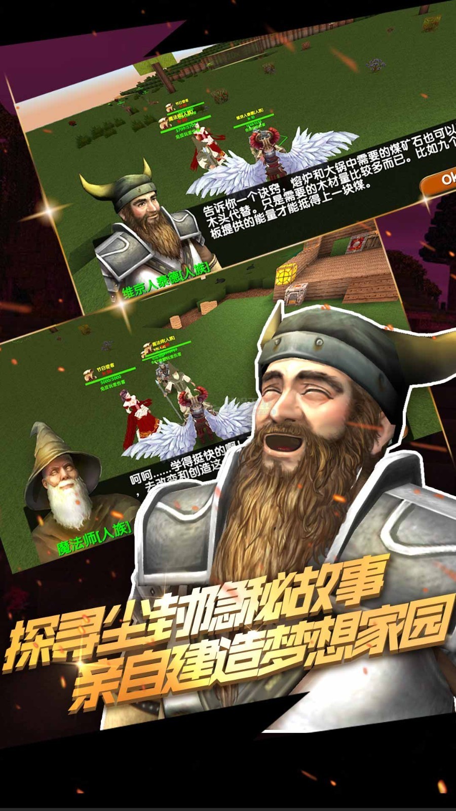 被尘封的故事中文版 截图