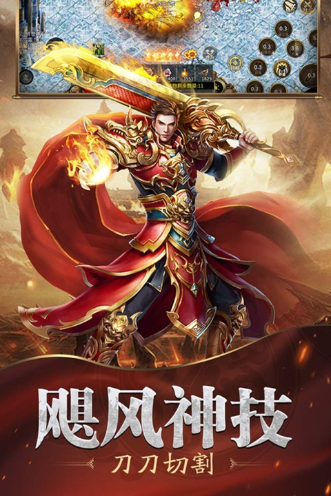 魔戒传奇0L 截图