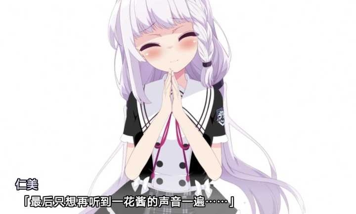 你与她的百合狂想曲 截图