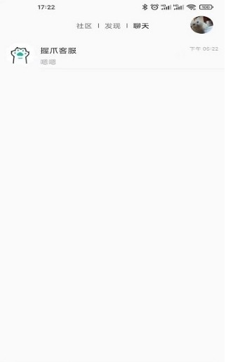 握爪表情包 截图