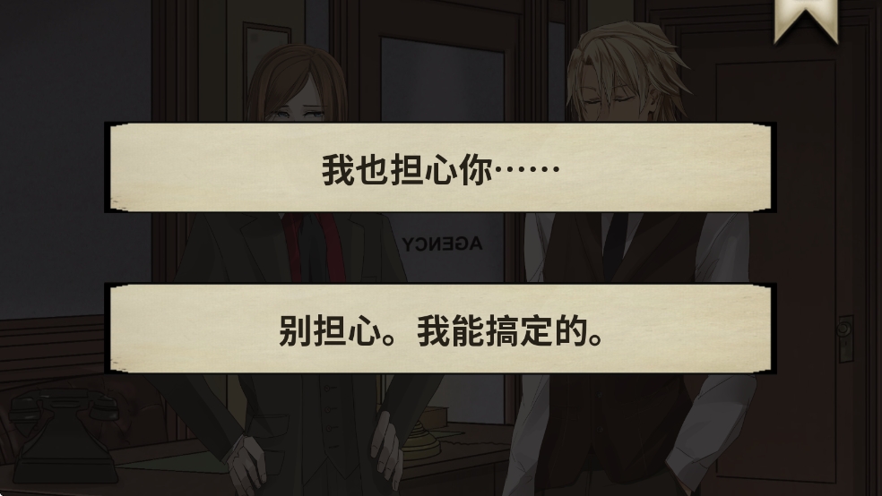 干燥愉悦的酒吧 截图