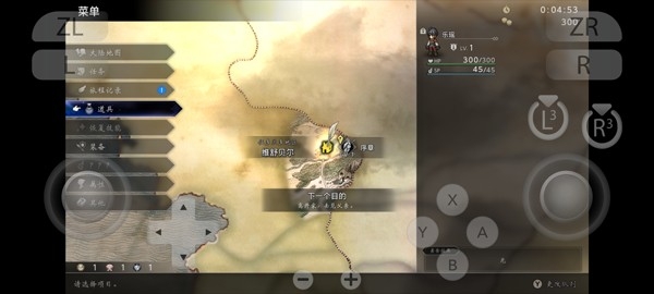 圣斗士冥王神话 截图